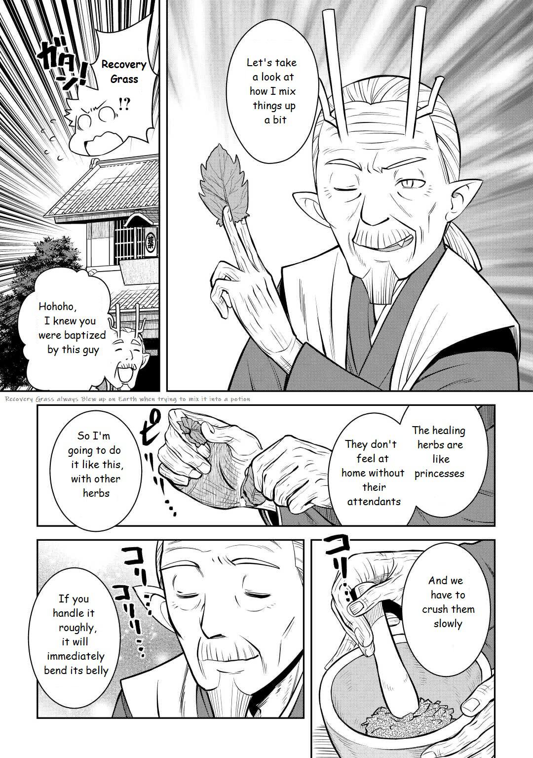 Toaru Ossan no VRMMO Katsudouki Chap 76 - Next Chap 77