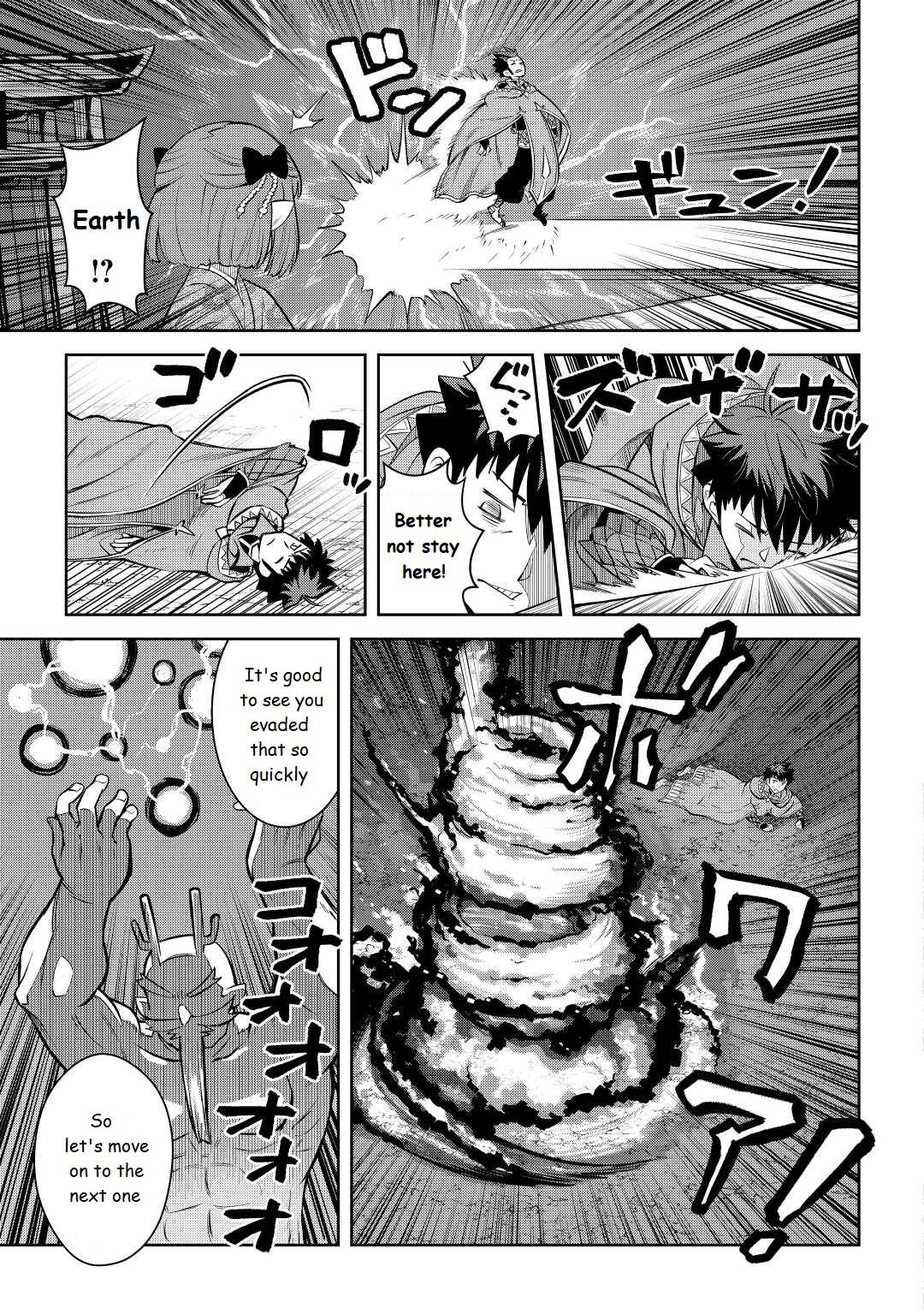 Toaru Ossan no VRMMO Katsudouki Chap 78 - Next Chap 79