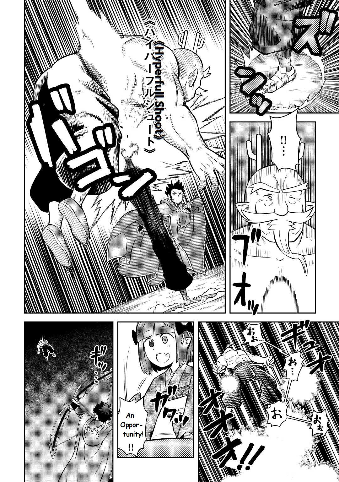 Toaru Ossan no VRMMO Katsudouki Chap 78 - Next Chap 79