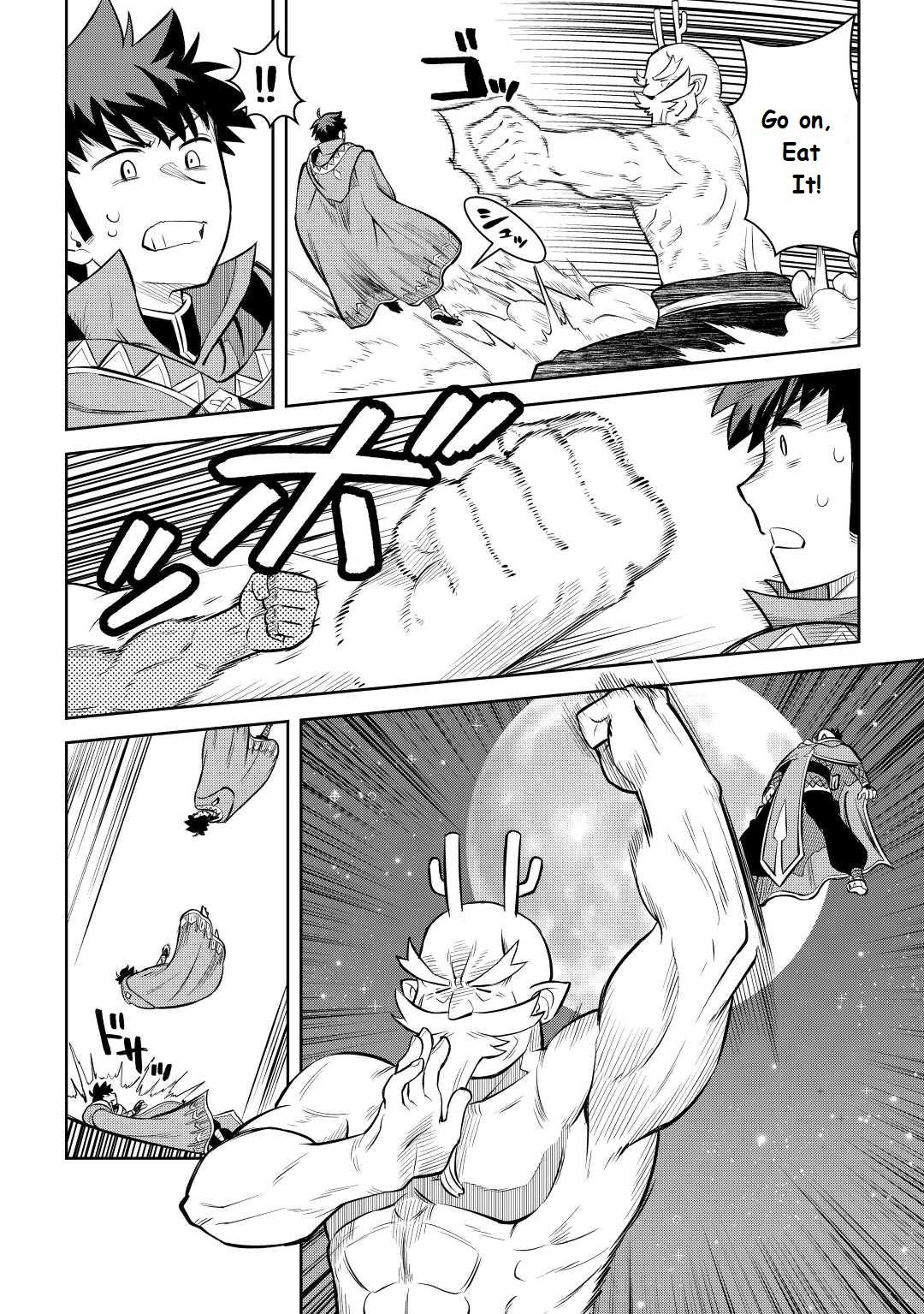 Toaru Ossan no VRMMO Katsudouki Chap 78 - Next Chap 79