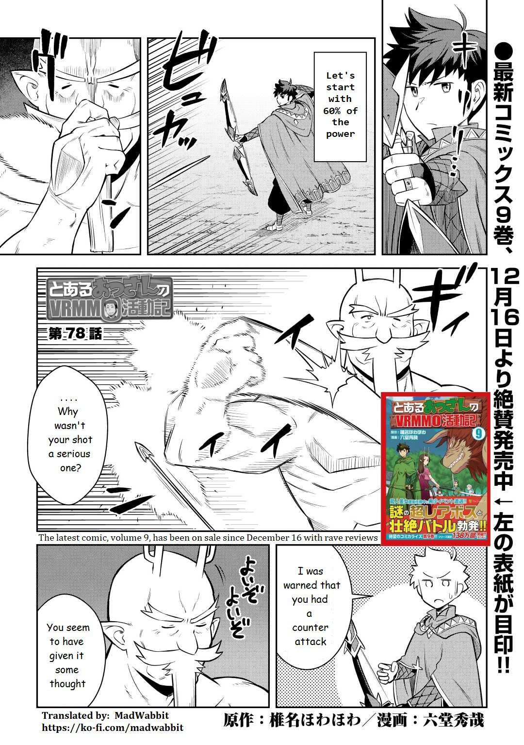 Toaru Ossan no VRMMO Katsudouki Chap 78 - Next Chap 79