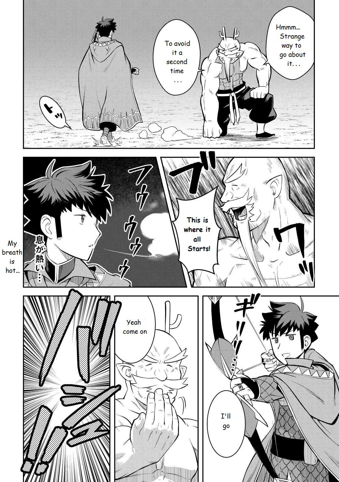 Toaru Ossan no VRMMO Katsudouki Chap 78 - Next Chap 79