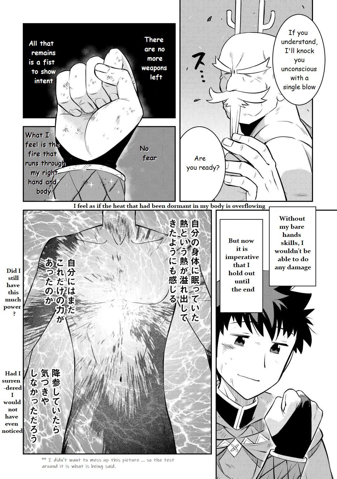 Toaru Ossan no VRMMO Katsudouki Chap 78 - Next Chap 79