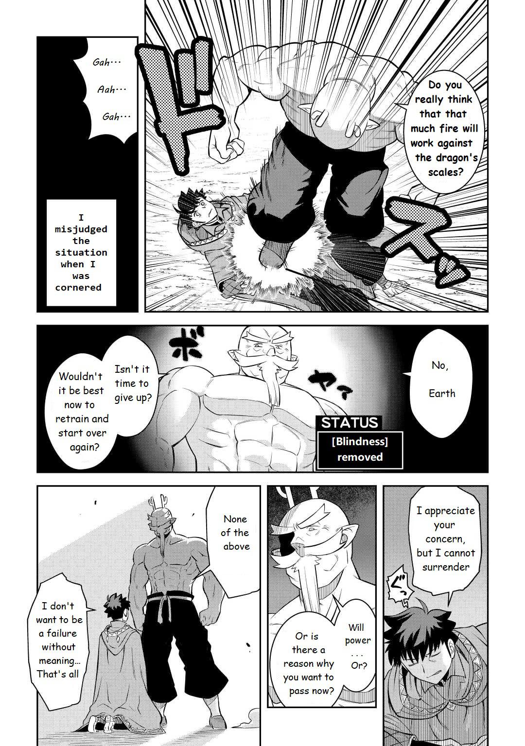 Toaru Ossan no VRMMO Katsudouki Chap 78 - Next Chap 79