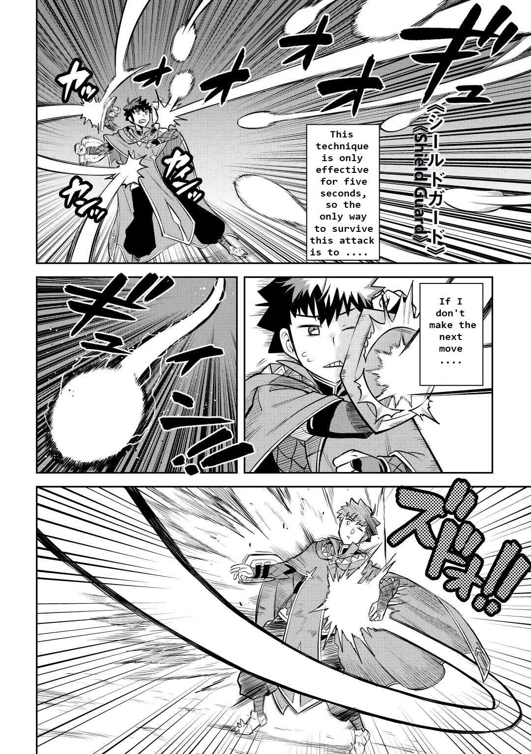 Toaru Ossan no VRMMO Katsudouki Chap 78 - Next Chap 79