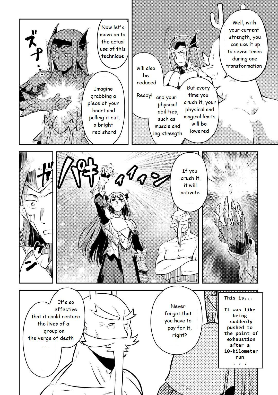 Toaru Ossan no VRMMO Katsudouki Chap 79 - Next Chap 80