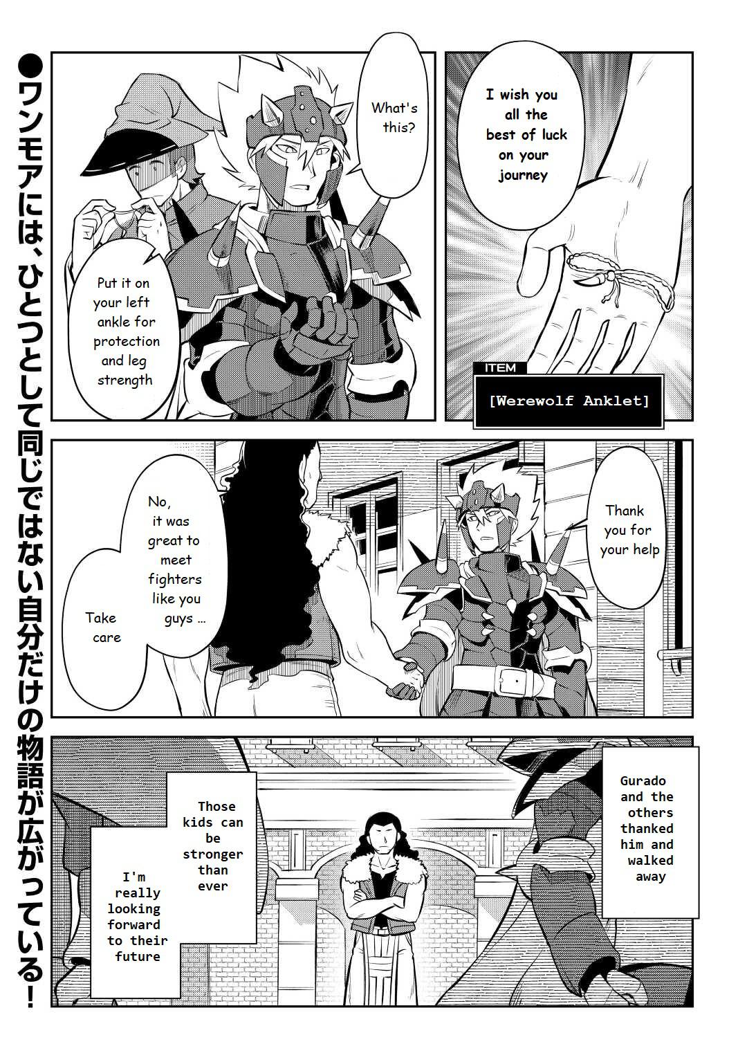 Toaru Ossan no VRMMO Katsudouki Chap 79 - Next Chap 80