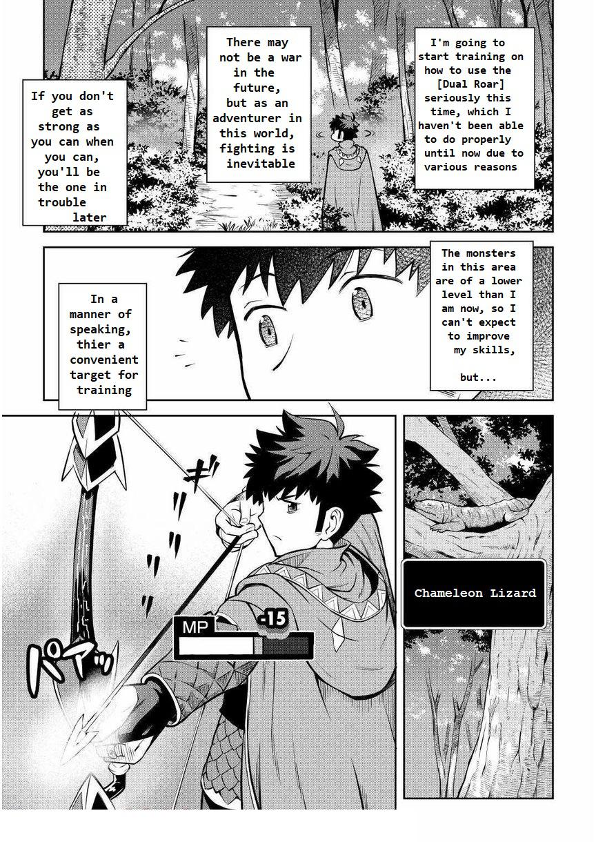 Toaru Ossan no VRMMO Katsudouki Chap 70 - Next Chap 71