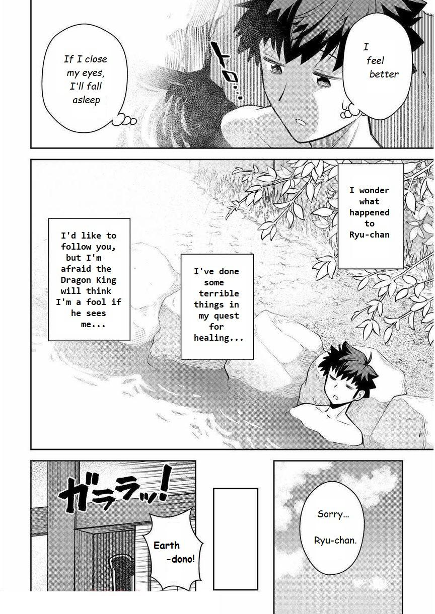 Toaru Ossan no VRMMO Katsudouki Chap 70 - Next Chap 71