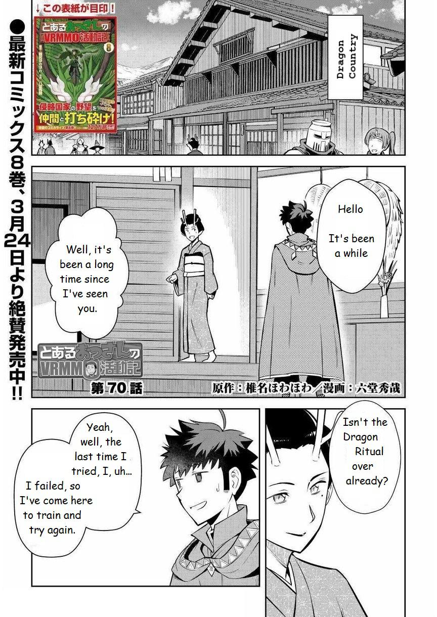 Toaru Ossan no VRMMO Katsudouki Chap 70 - Next Chap 71