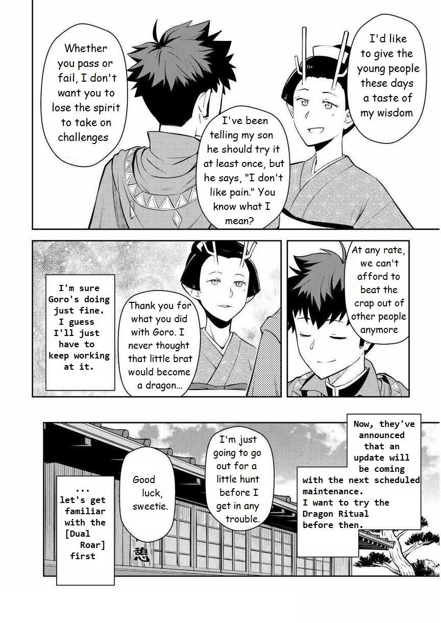 Toaru Ossan no VRMMO Katsudouki Chap 70 - Next Chap 71