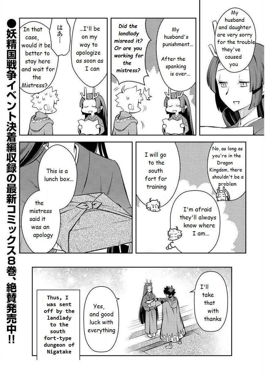 Toaru Ossan no VRMMO Katsudouki Chap 70 - Next Chap 71