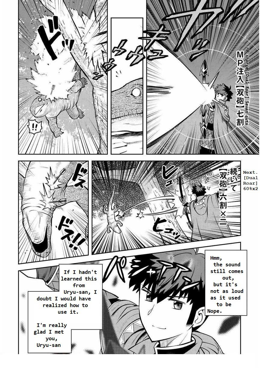 Toaru Ossan no VRMMO Katsudouki Chap 70 - Next Chap 71