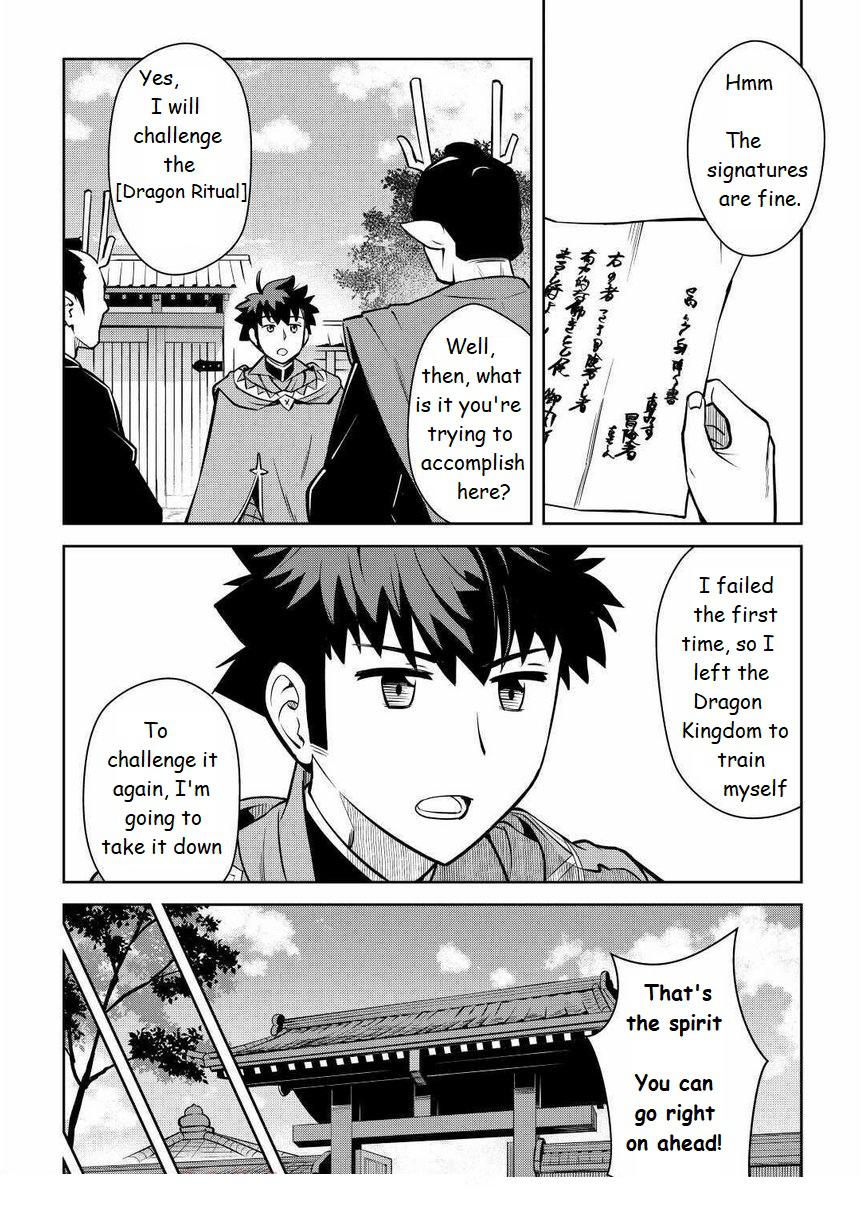 Toaru Ossan no VRMMO Katsudouki Chap 70 - Next Chap 71