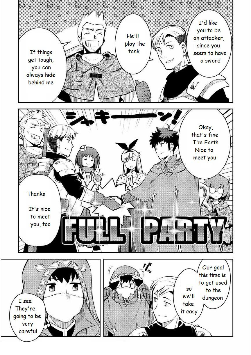 Toaru Ossan no VRMMO Katsudouki Chap 71 - Next Chap 72