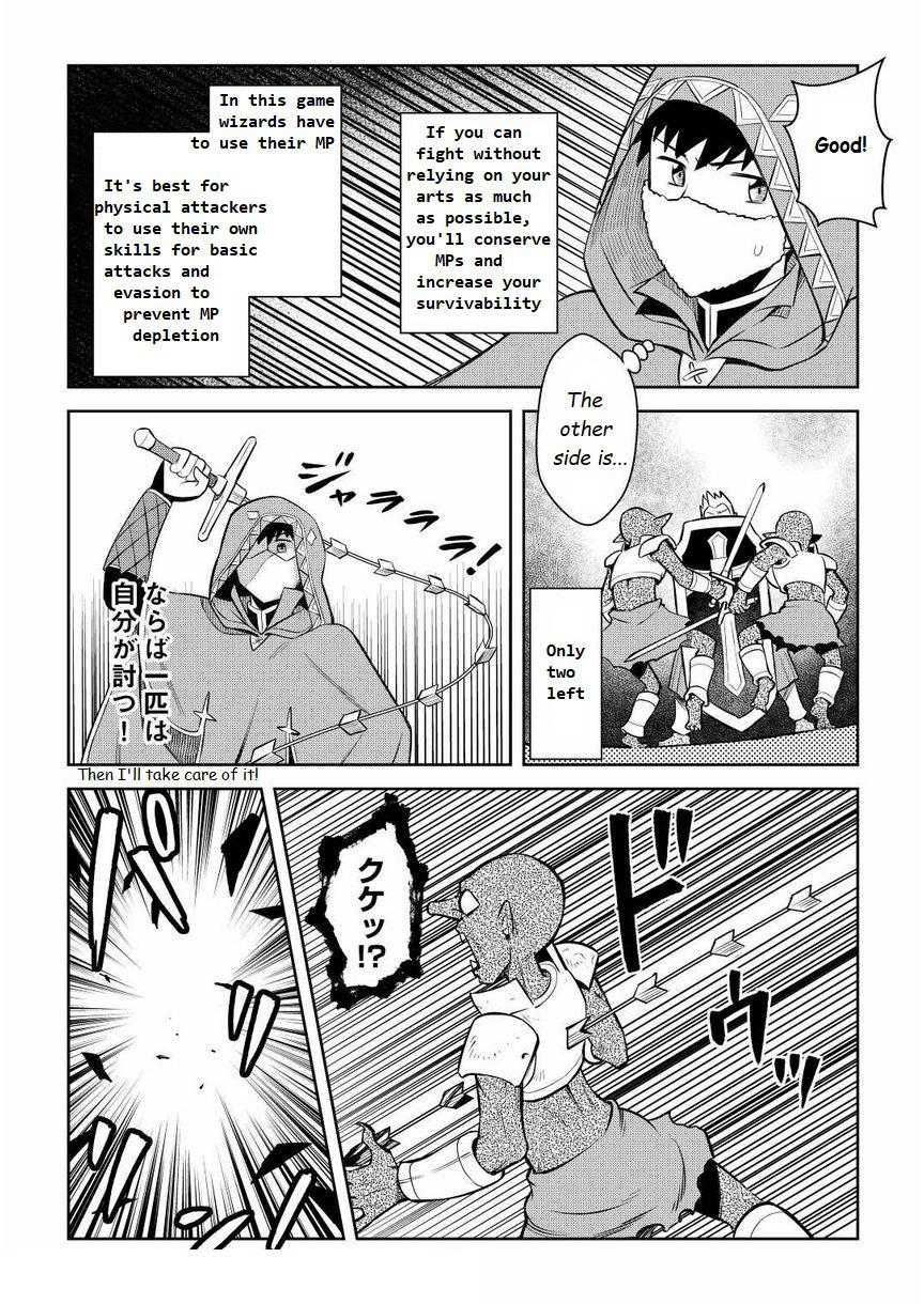 Toaru Ossan no VRMMO Katsudouki Chap 71 - Next Chap 72