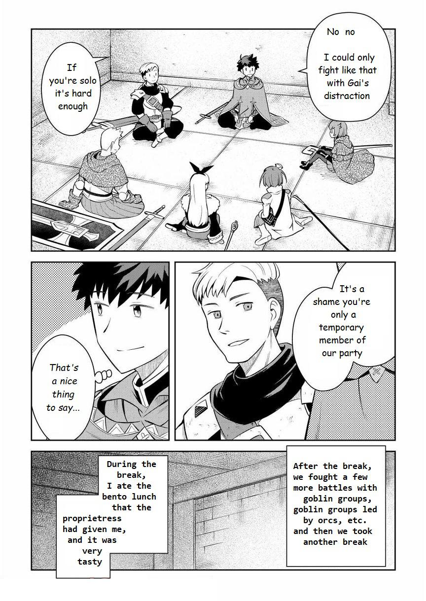 Toaru Ossan no VRMMO Katsudouki Chap 71 - Next Chap 72