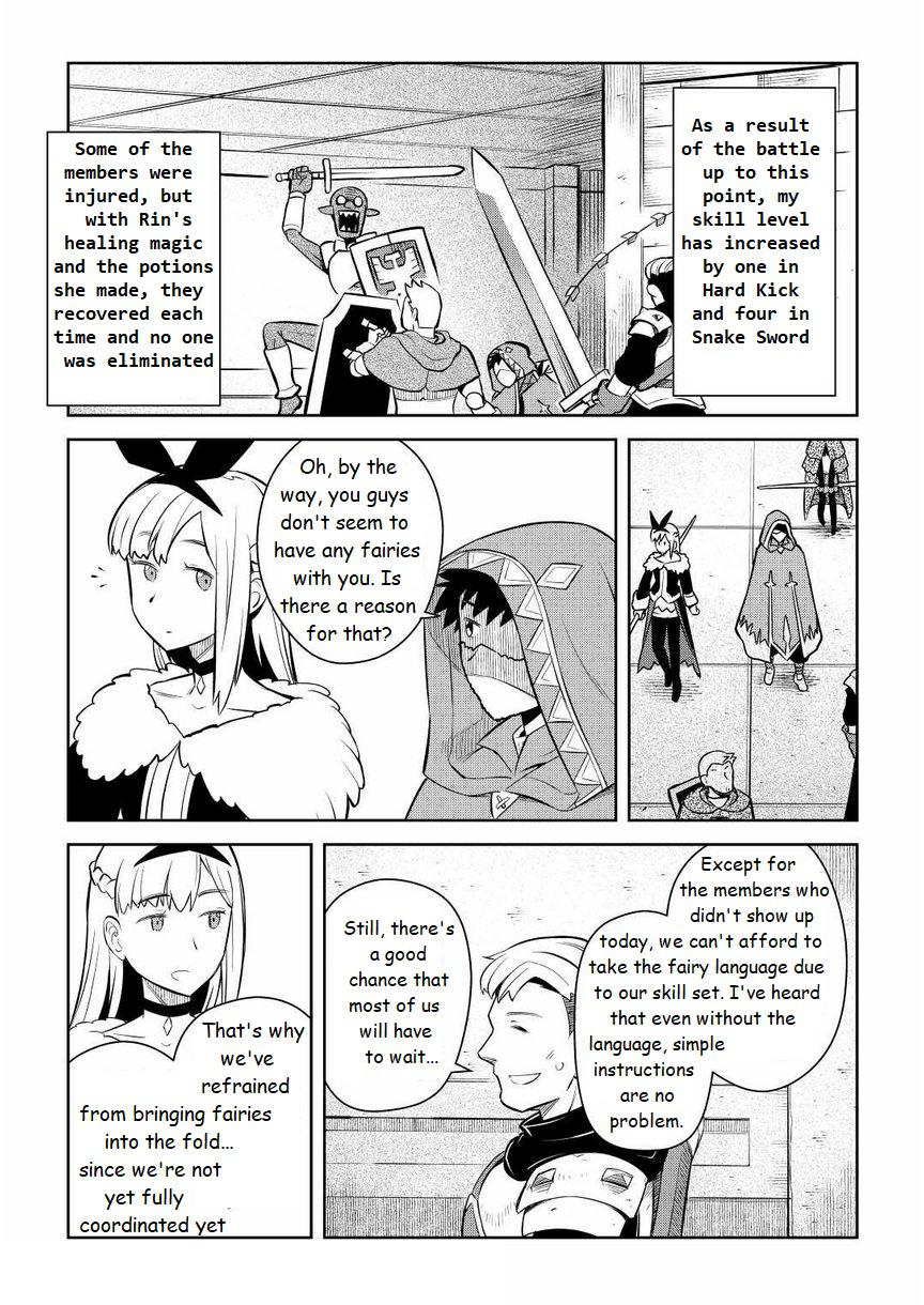 Toaru Ossan no VRMMO Katsudouki Chap 71 - Next Chap 72