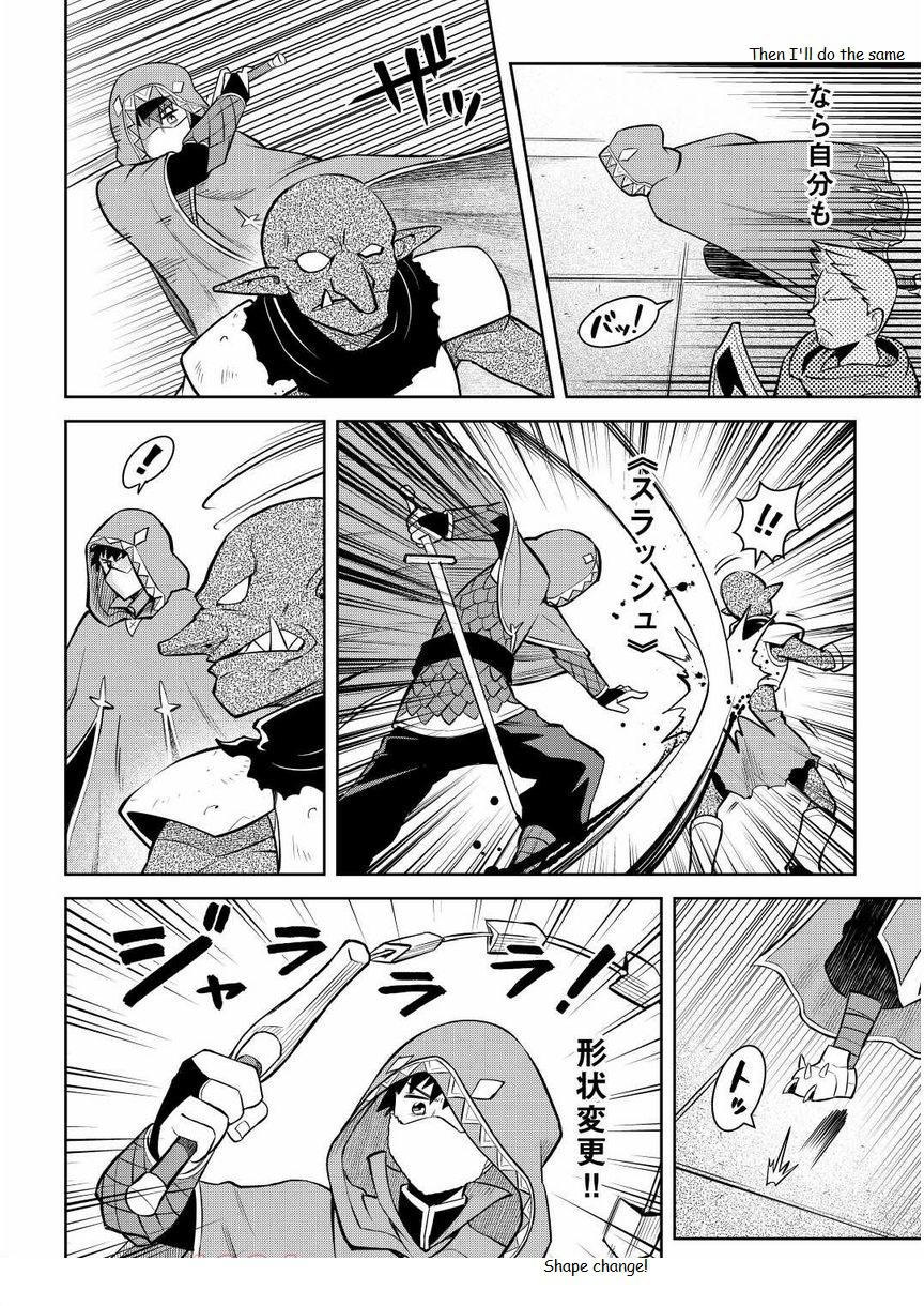 Toaru Ossan no VRMMO Katsudouki Chap 71 - Next Chap 72