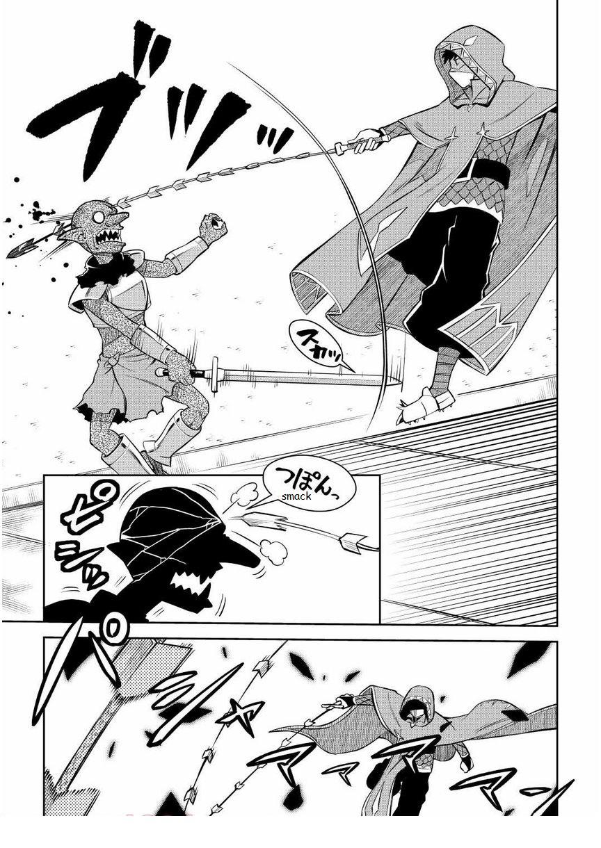 Toaru Ossan no VRMMO Katsudouki Chap 71 - Next Chap 72