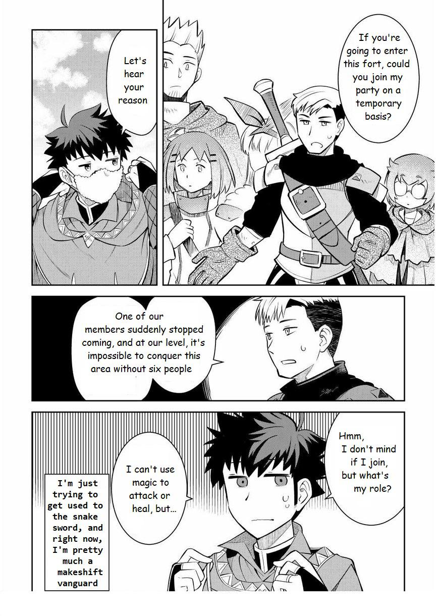 Toaru Ossan no VRMMO Katsudouki Chap 71 - Next Chap 72