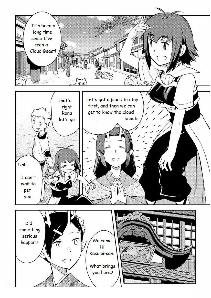 Toaru Ossan no VRMMO Katsudouki Chap 72 - Next Chap 73