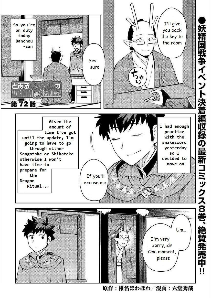 Toaru Ossan no VRMMO Katsudouki Chap 72 - Next Chap 73