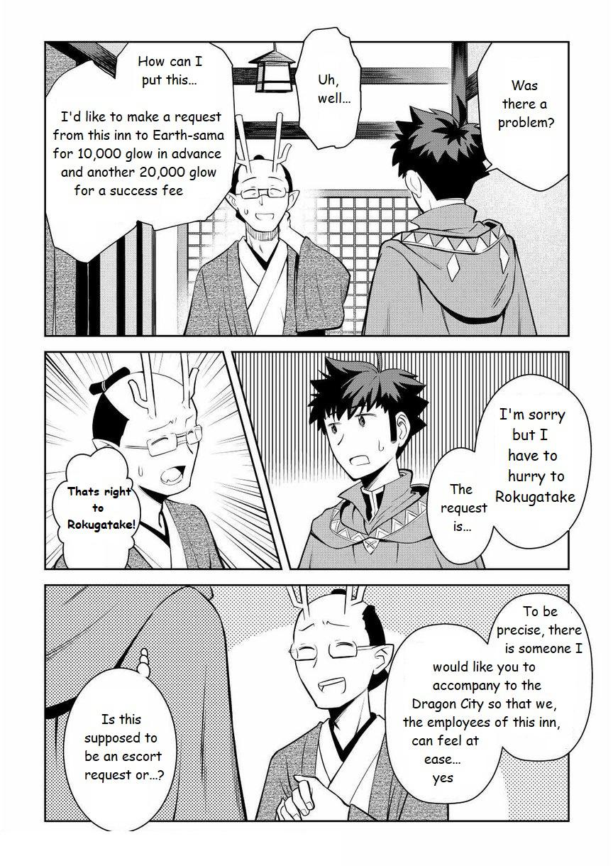 Toaru Ossan no VRMMO Katsudouki Chap 72 - Next Chap 73