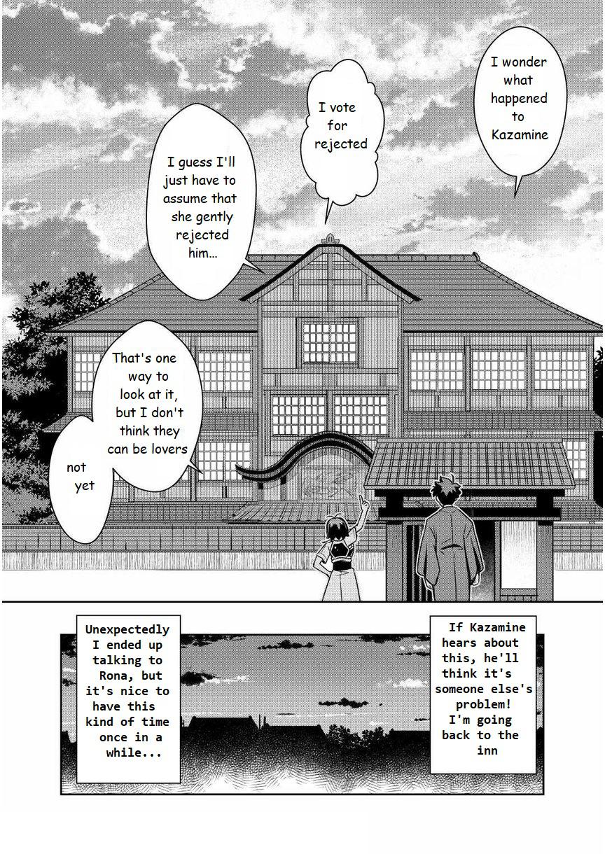Toaru Ossan no VRMMO Katsudouki Chap 72 - Next Chap 73
