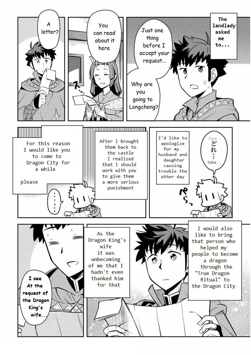 Toaru Ossan no VRMMO Katsudouki Chap 72 - Next Chap 73