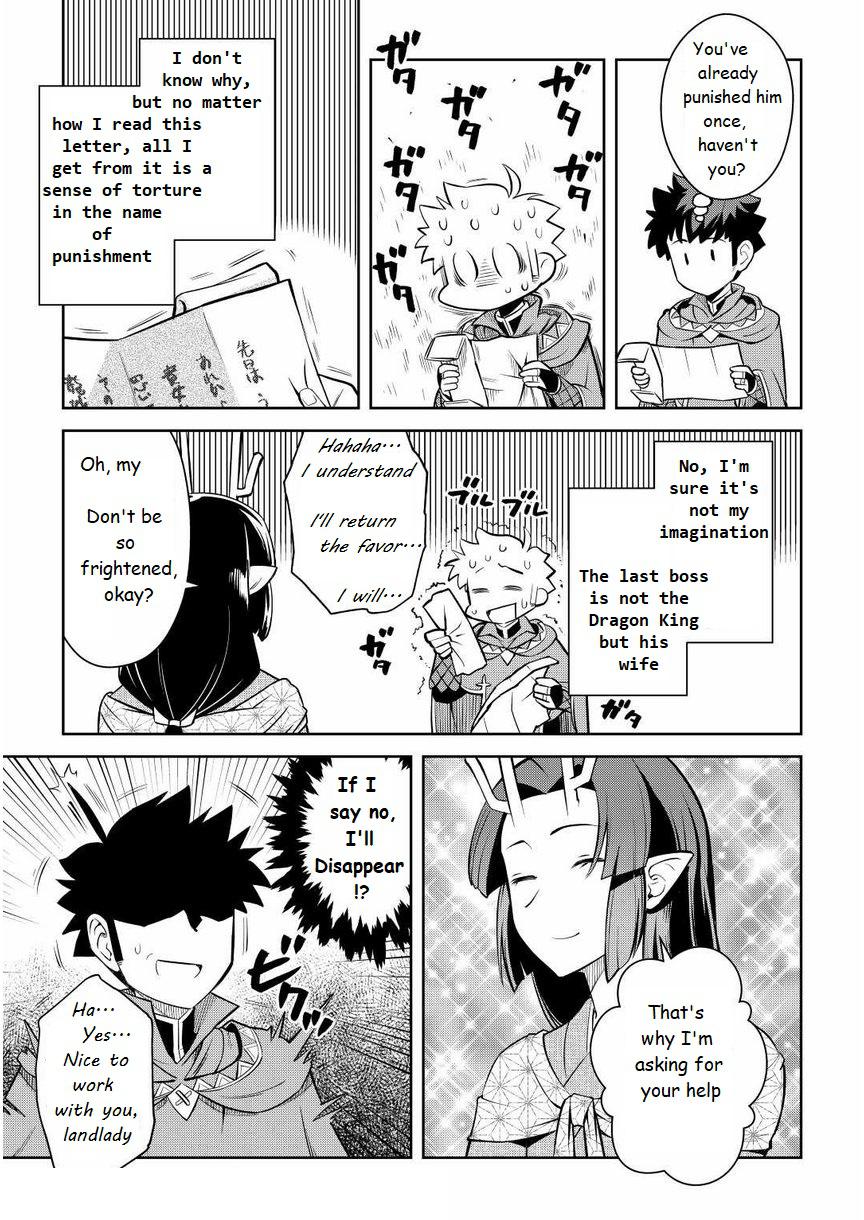 Toaru Ossan no VRMMO Katsudouki Chap 72 - Next Chap 73