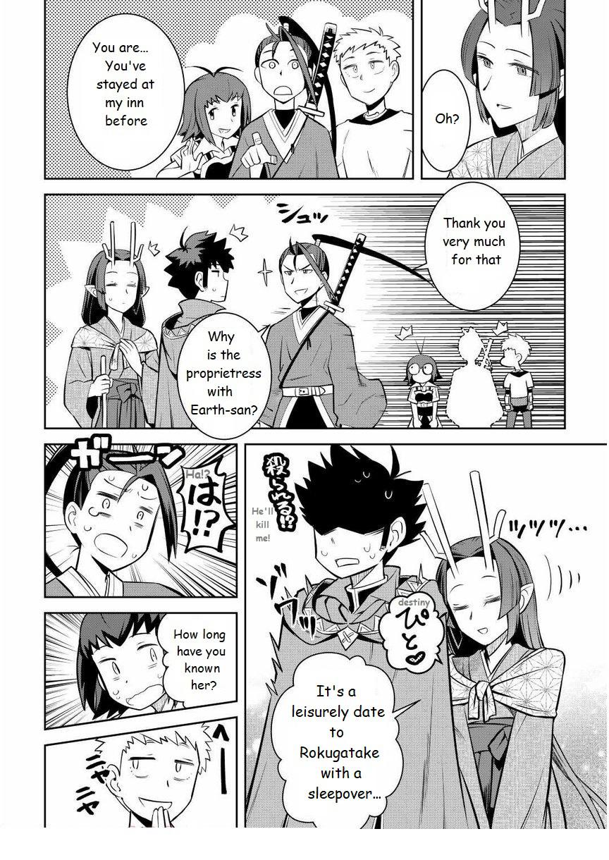 Toaru Ossan no VRMMO Katsudouki Chap 72 - Next Chap 73