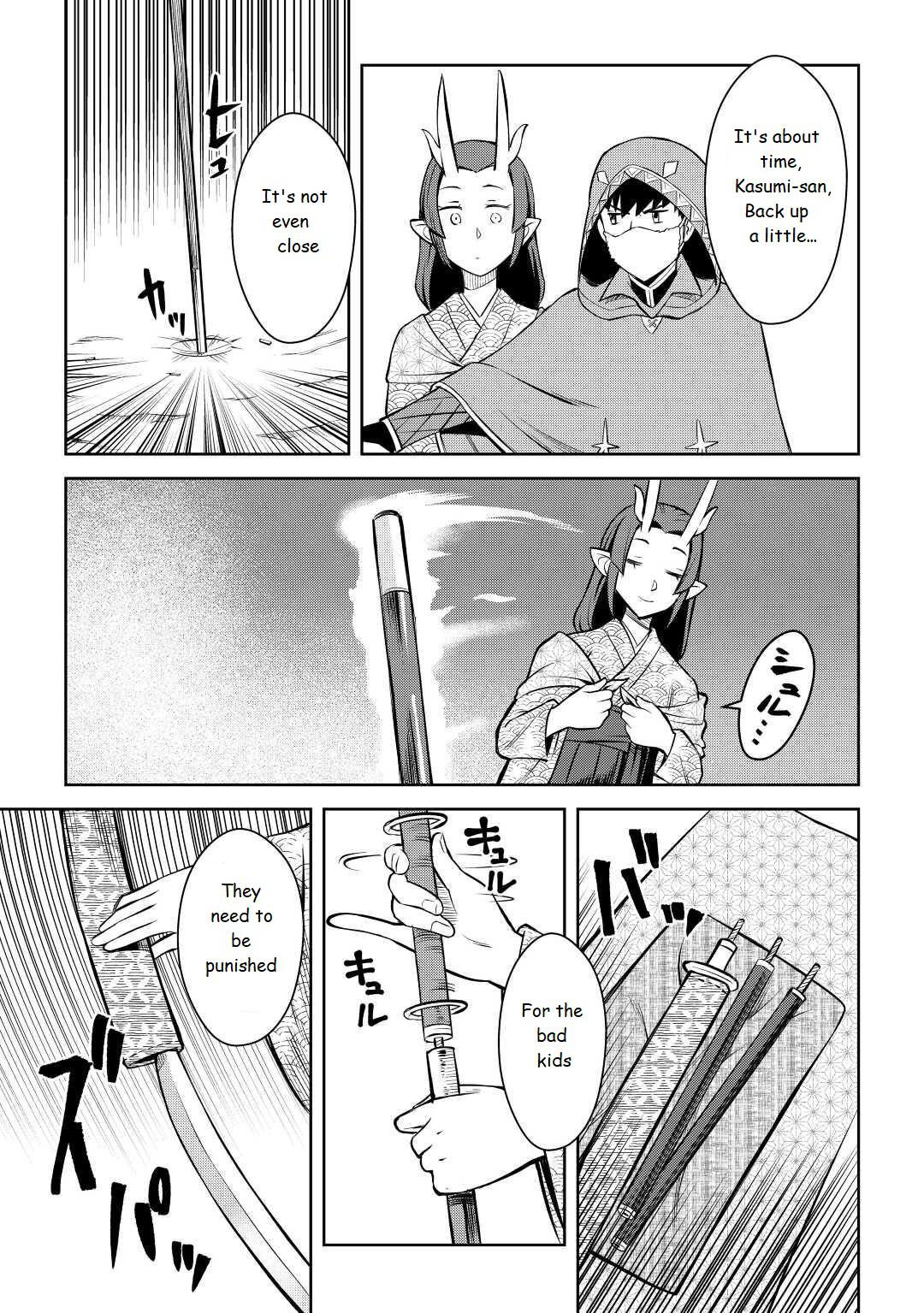 Toaru Ossan no VRMMO Katsudouki Chap 73 - Next Chap 74
