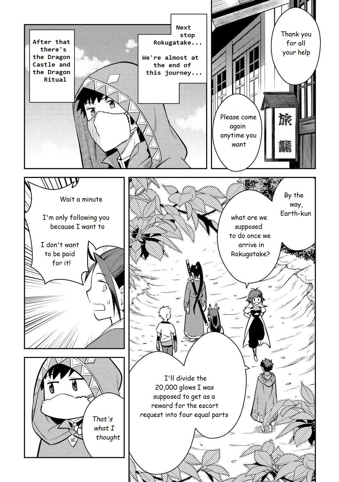 Toaru Ossan no VRMMO Katsudouki Chap 73 - Next Chap 74