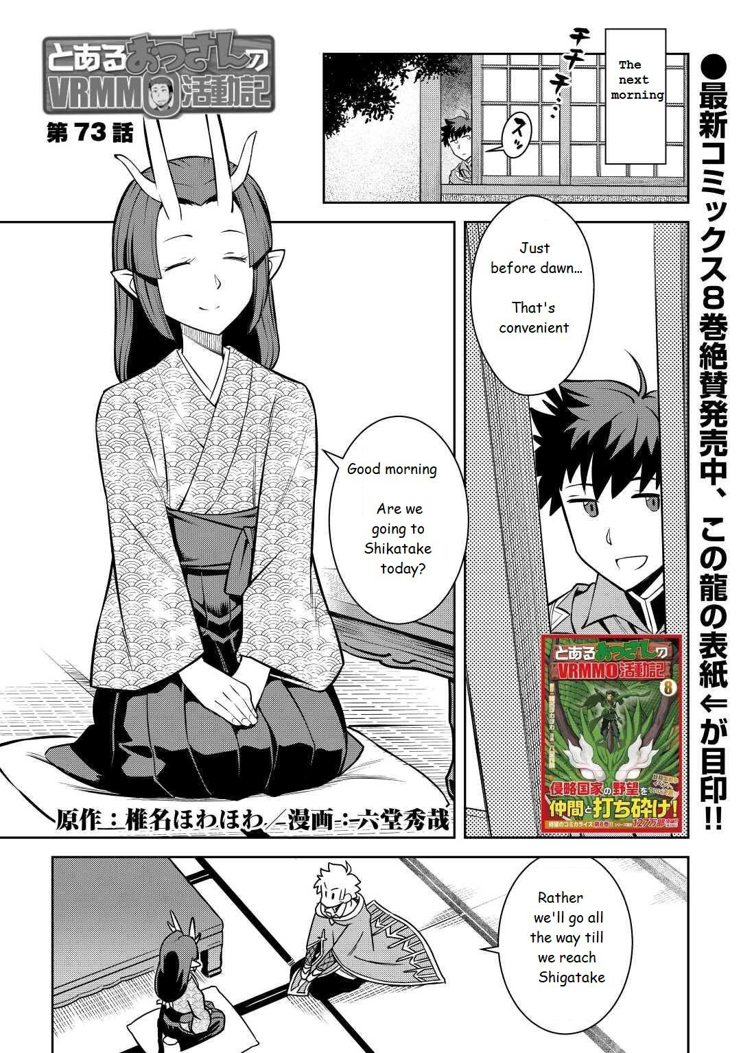 Toaru Ossan no VRMMO Katsudouki Chap 73 - Next Chap 74