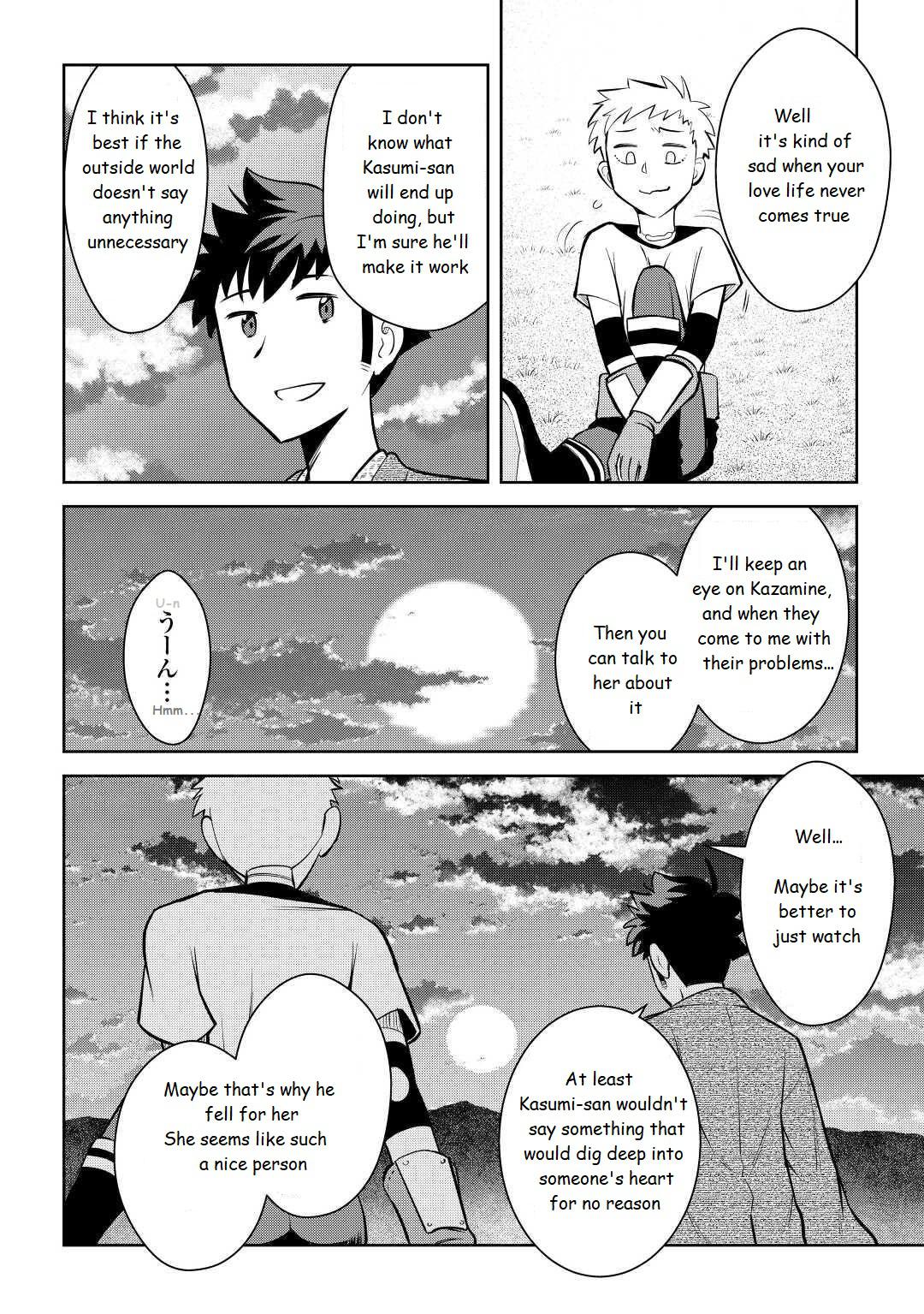 Toaru Ossan no VRMMO Katsudouki Chap 73 - Next Chap 74