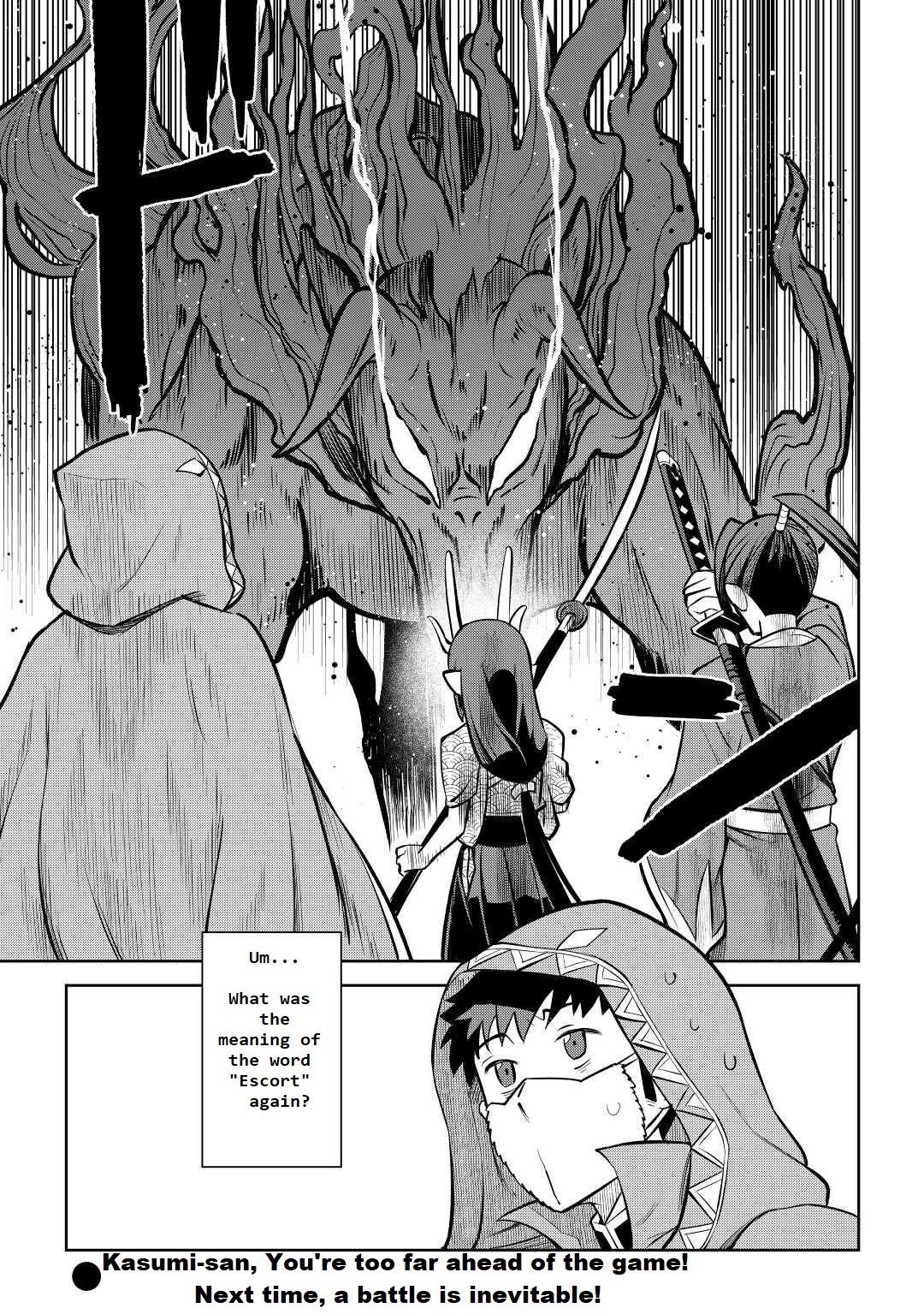 Toaru Ossan no VRMMO Katsudouki Chap 73 - Next Chap 74