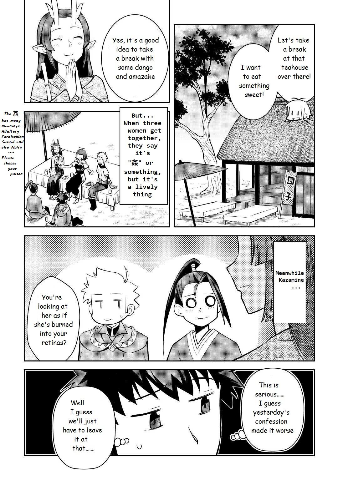 Toaru Ossan no VRMMO Katsudouki Chap 73 - Next Chap 74
