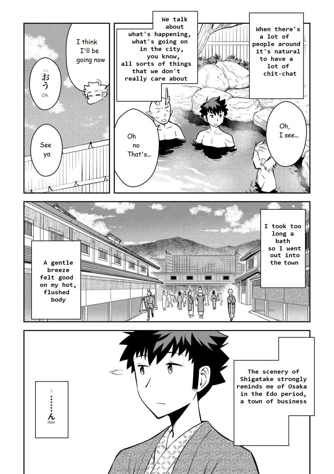 Toaru Ossan no VRMMO Katsudouki Chap 73 - Next Chap 74