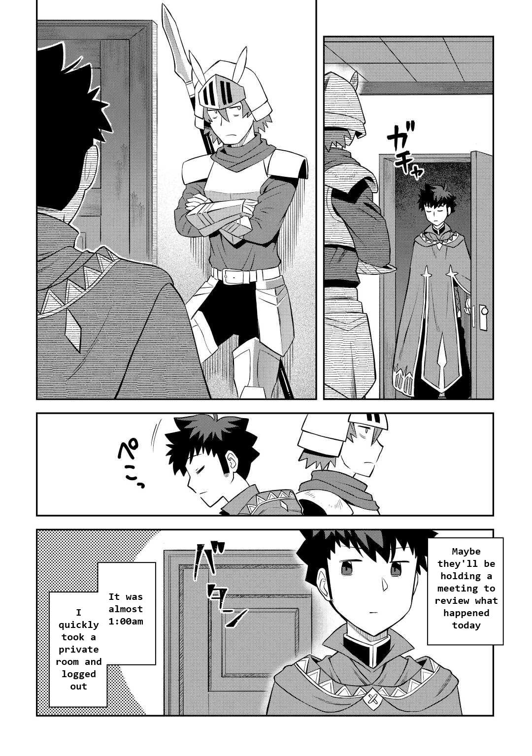 Toaru Ossan no VRMMO Katsudouki Chap 87 - Next Chap 88