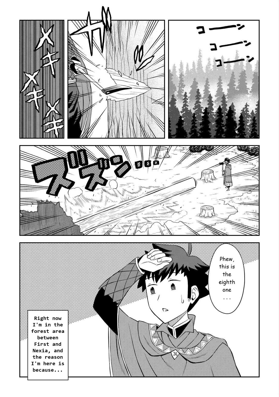 Toaru Ossan no VRMMO Katsudouki Chap 87 - Next Chap 88