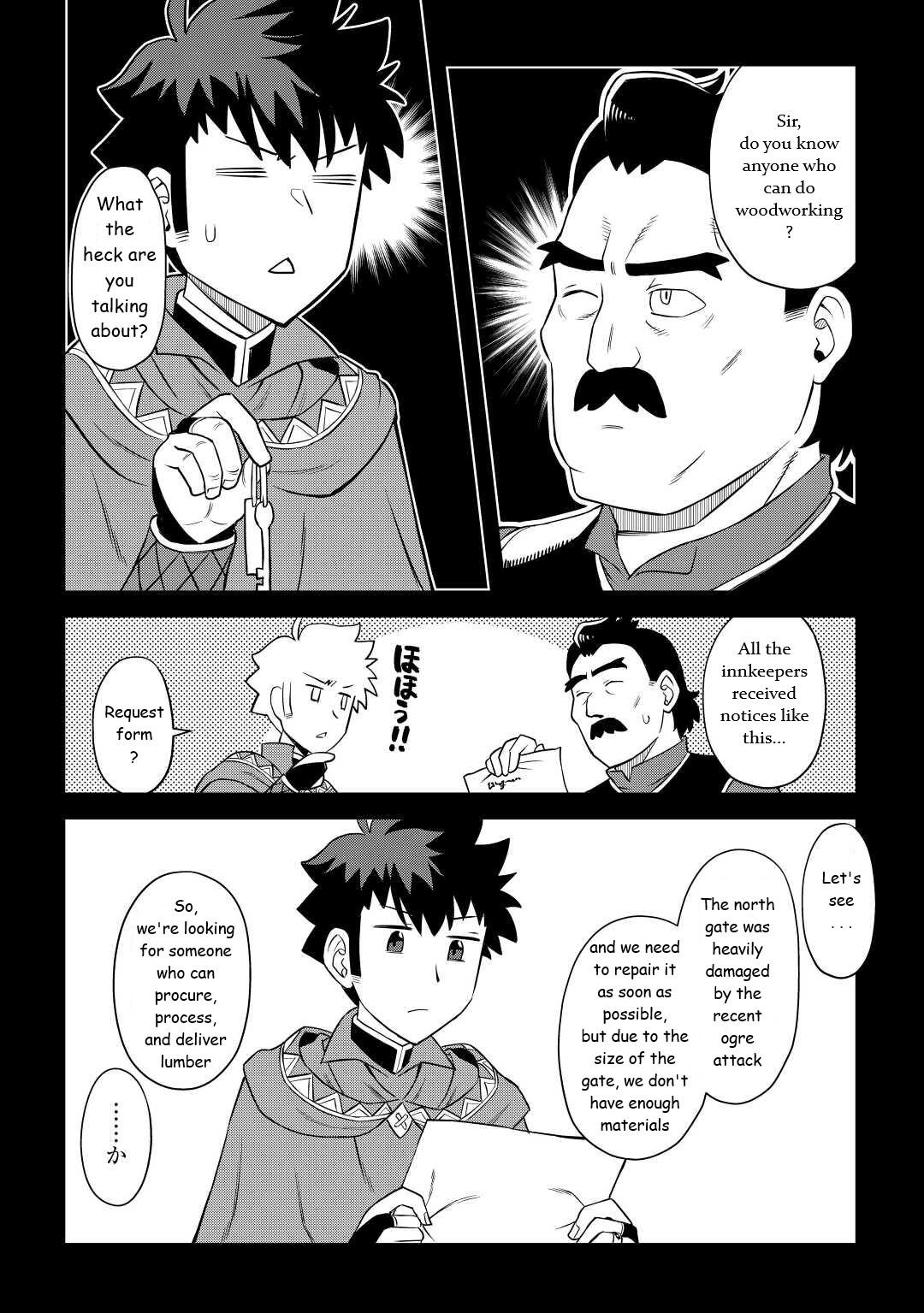 Toaru Ossan no VRMMO Katsudouki Chap 87 - Next Chap 88