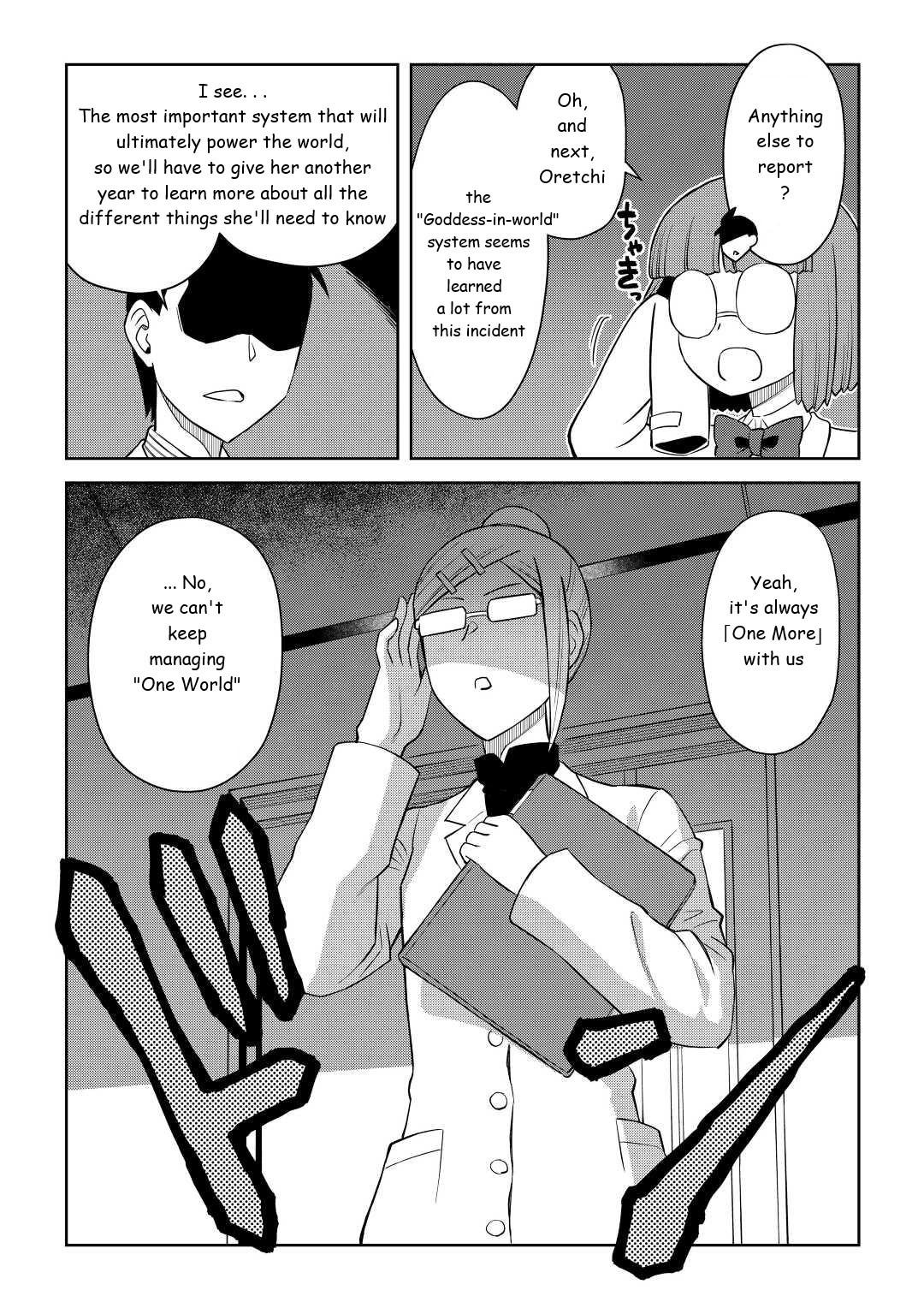 Toaru Ossan no VRMMO Katsudouki Chap 87 - Next Chap 88