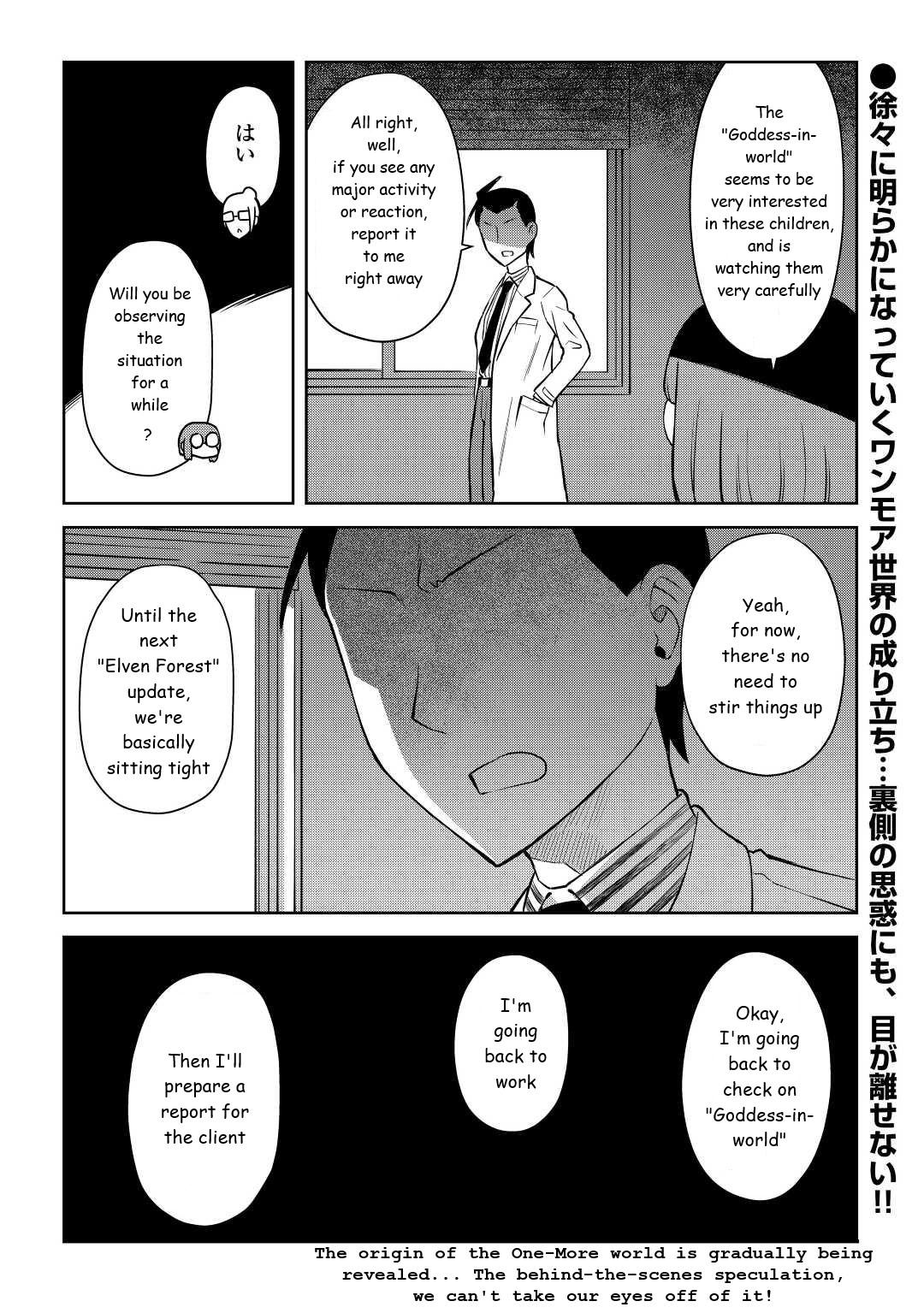 Toaru Ossan no VRMMO Katsudouki Chap 87 - Next Chap 88