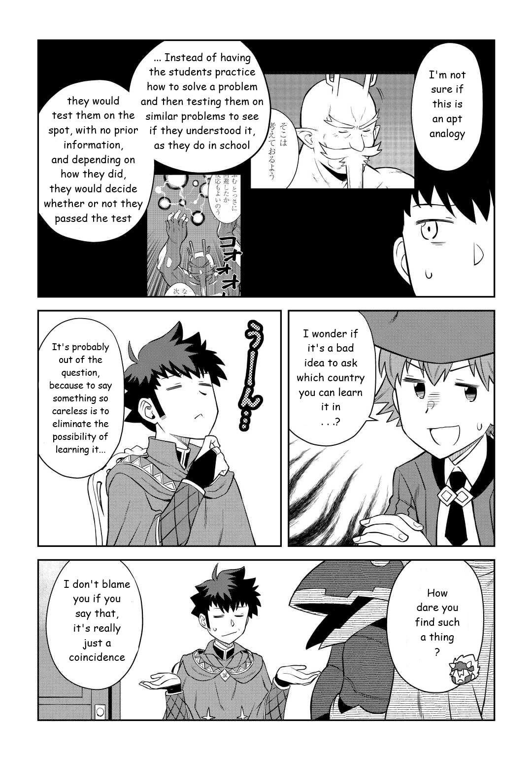 Toaru Ossan no VRMMO Katsudouki Chap 87 - Next Chap 88