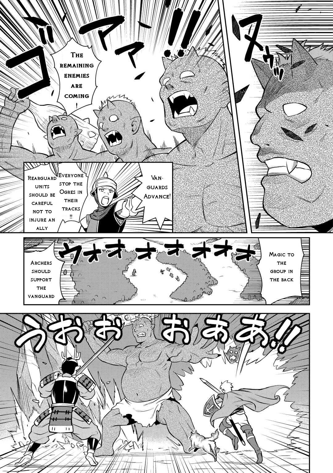 Toaru Ossan no VRMMO Katsudouki Chap 84 - Next Chap 85