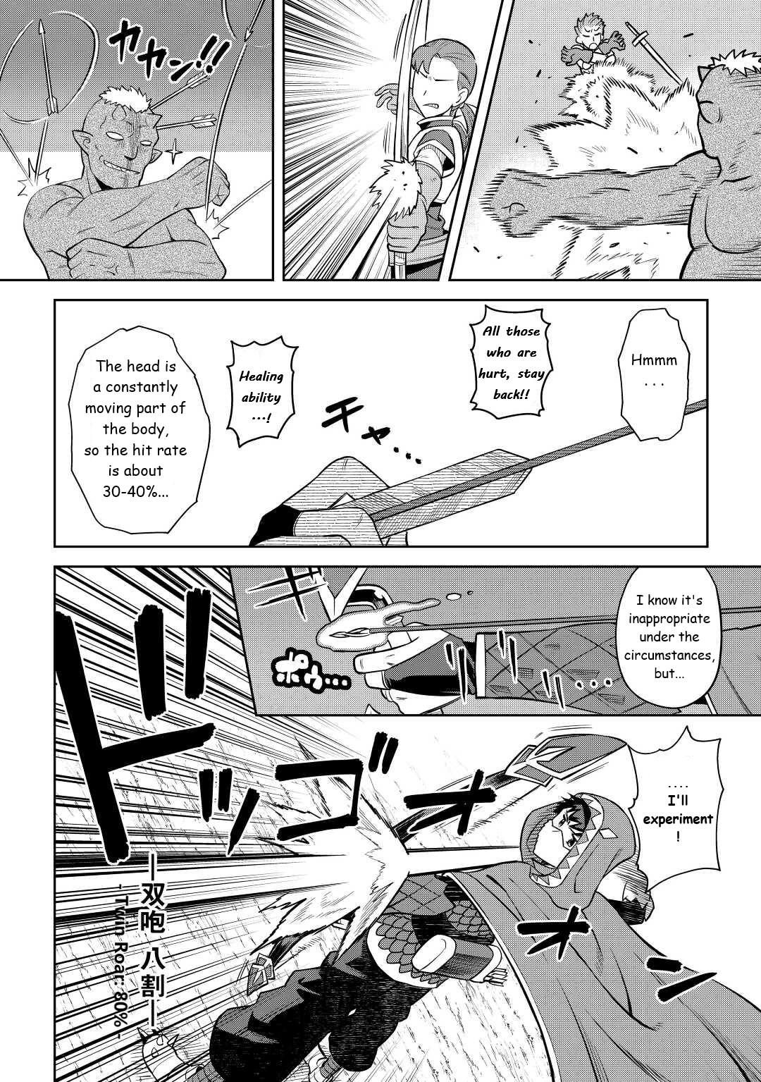 Toaru Ossan no VRMMO Katsudouki Chap 84 - Next Chap 85