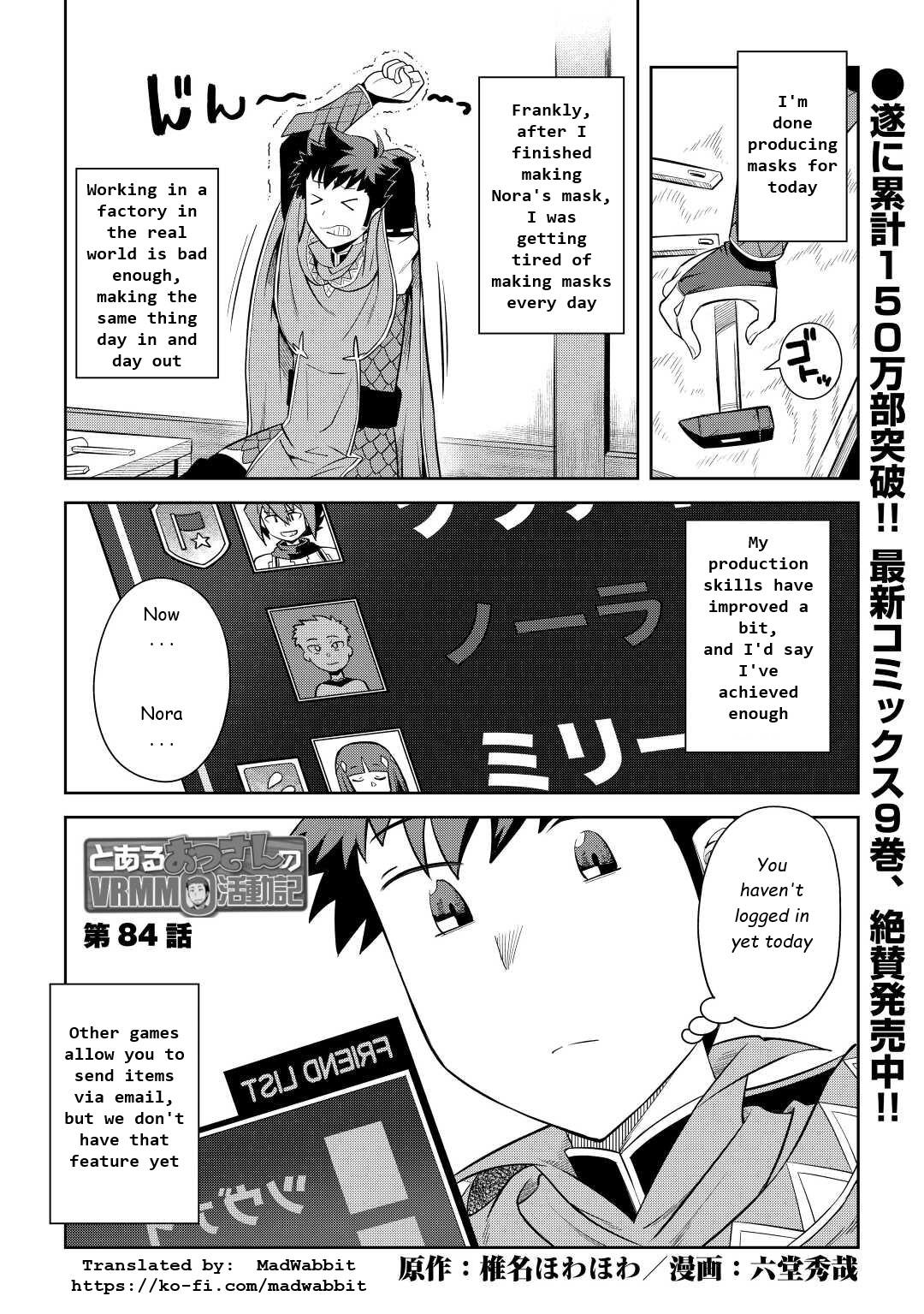Toaru Ossan no VRMMO Katsudouki Chap 84 - Next Chap 85