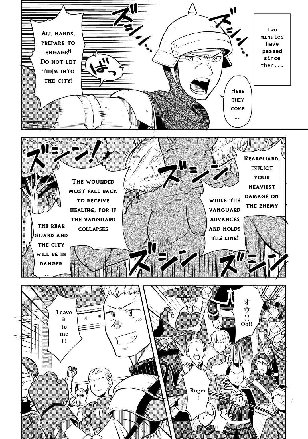 Toaru Ossan no VRMMO Katsudouki Chap 84 - Next Chap 85