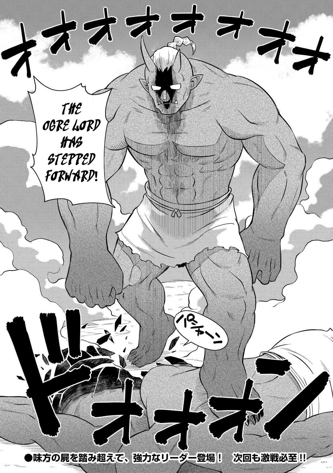 Toaru Ossan no VRMMO Katsudouki Chap 84 - Next Chap 85